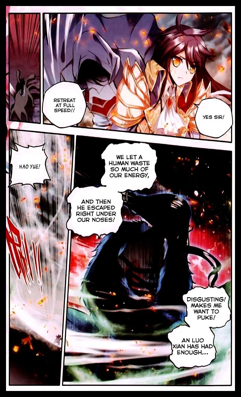 Shen Yin Wang Zuo Chapter 95 - Page 17