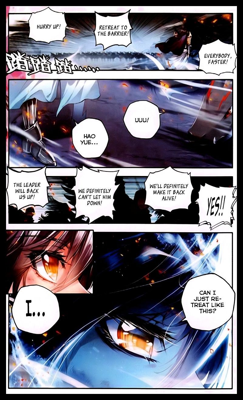 Shen Yin Wang Zuo Chapter 95 - Page 2