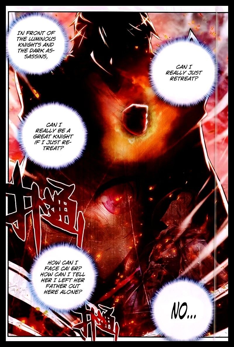 Shen Yin Wang Zuo Chapter 95 - Page 3