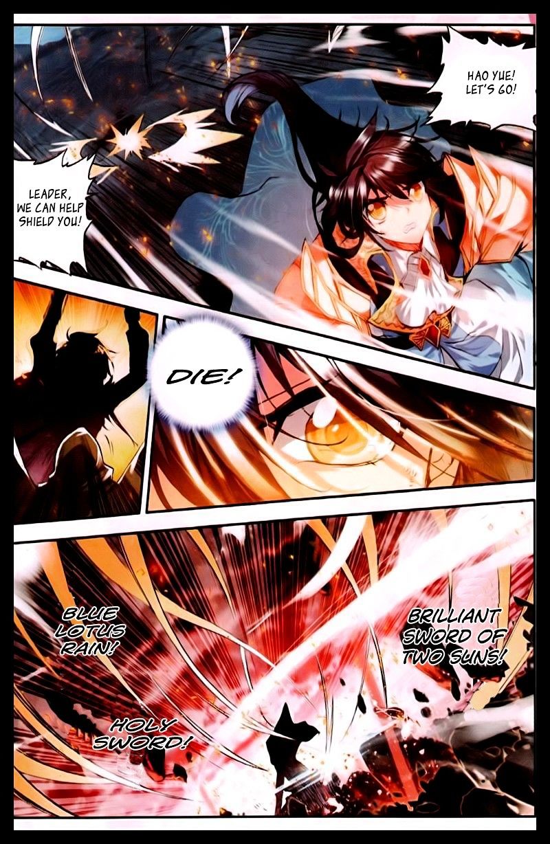 Shen Yin Wang Zuo Chapter 95 - Page 7