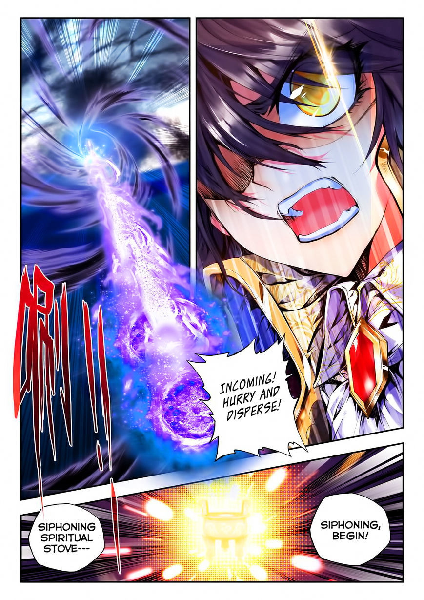 Shen Yin Wang Zuo Chapter 97 - Page 14