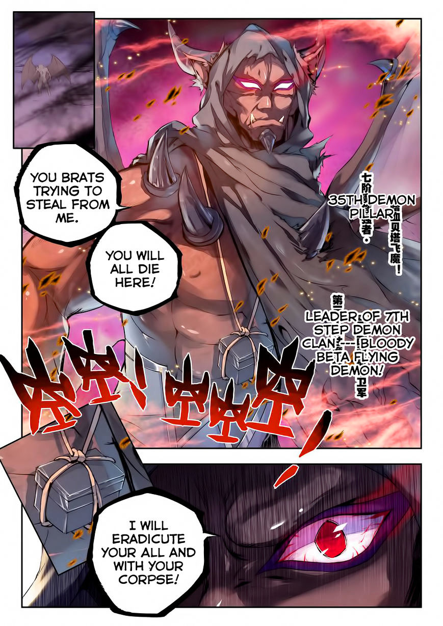 Shen Yin Wang Zuo Chapter 97 - Page 17