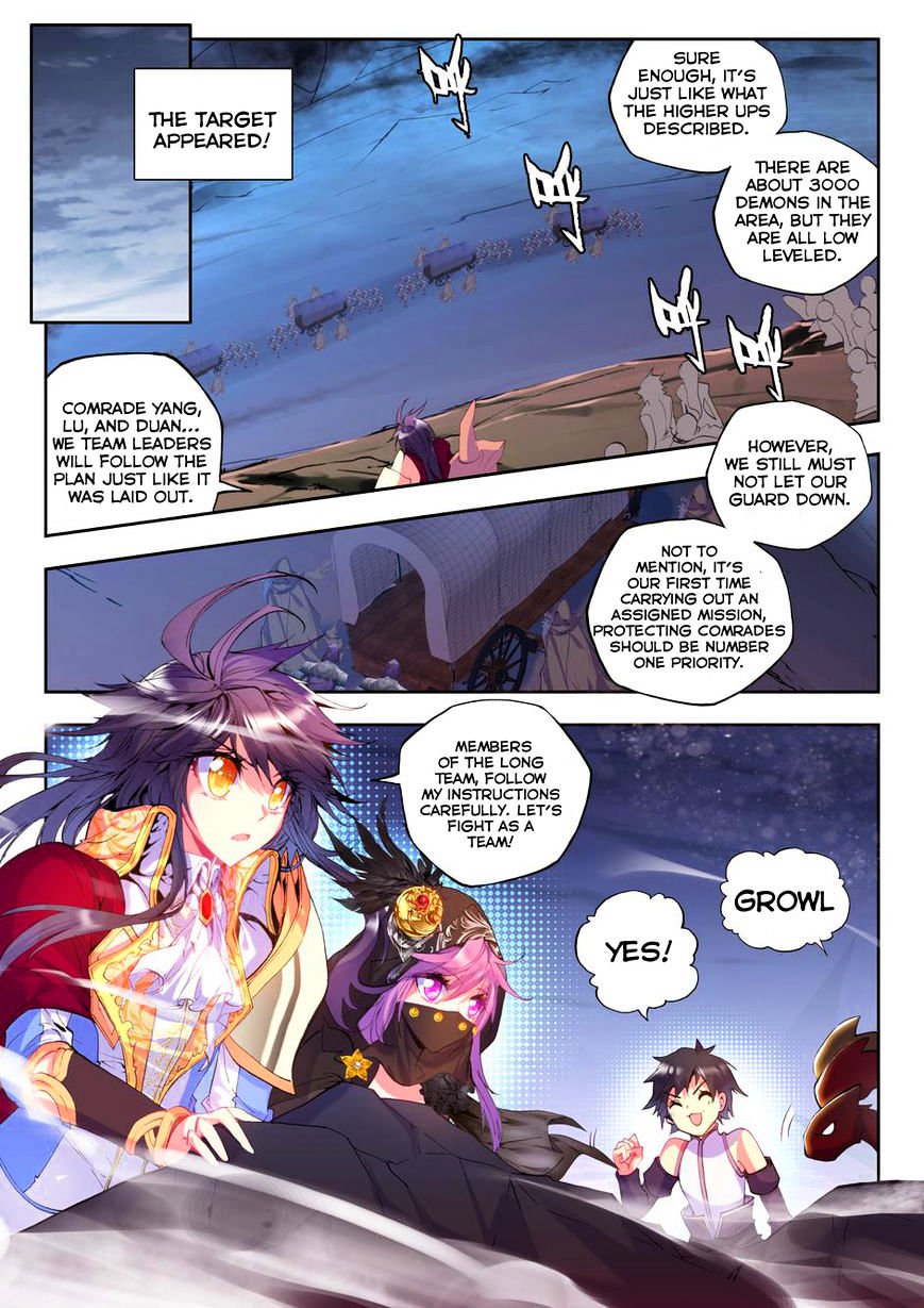 Shen Yin Wang Zuo Chapter 97 - Page 2