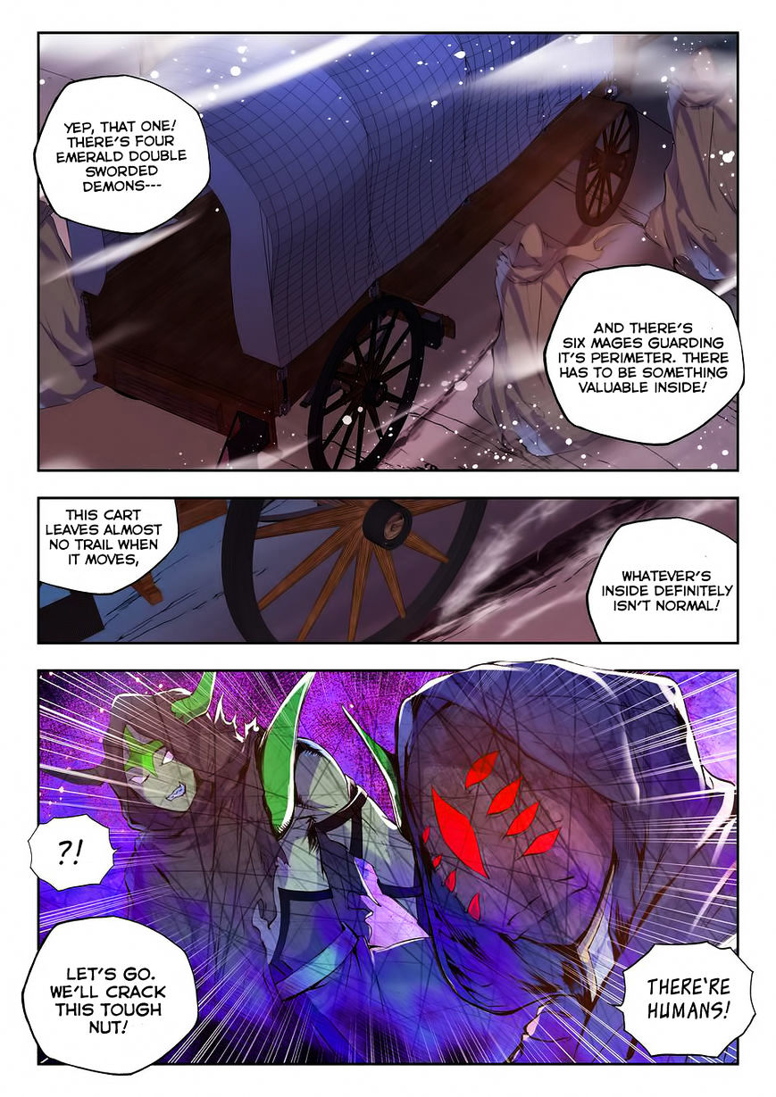 Shen Yin Wang Zuo Chapter 97 - Page 5