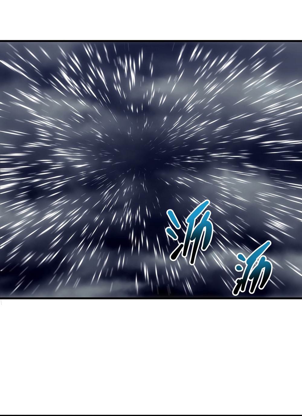 Because of My OCD I Became a King Chapter 0 - Page 1