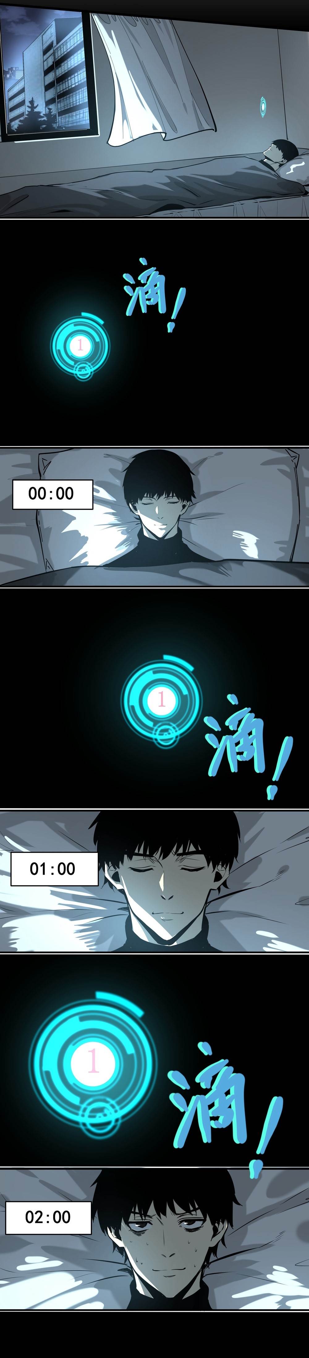 Because of My OCD I Became a King Chapter 1 - Page 34