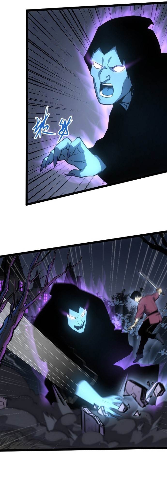 Because of My OCD I Became a King Chapter 10 - Page 1