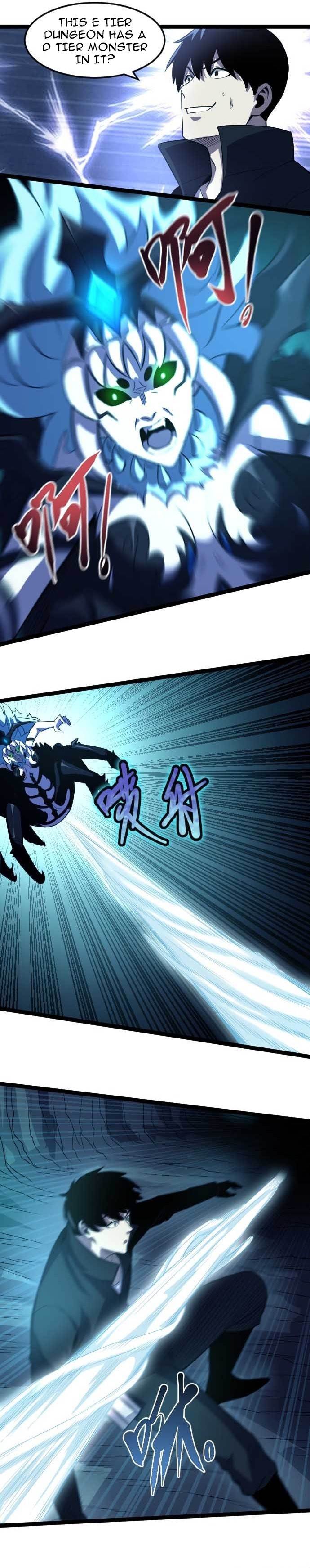 Because of My OCD I Became a King Chapter 15 - Page 15