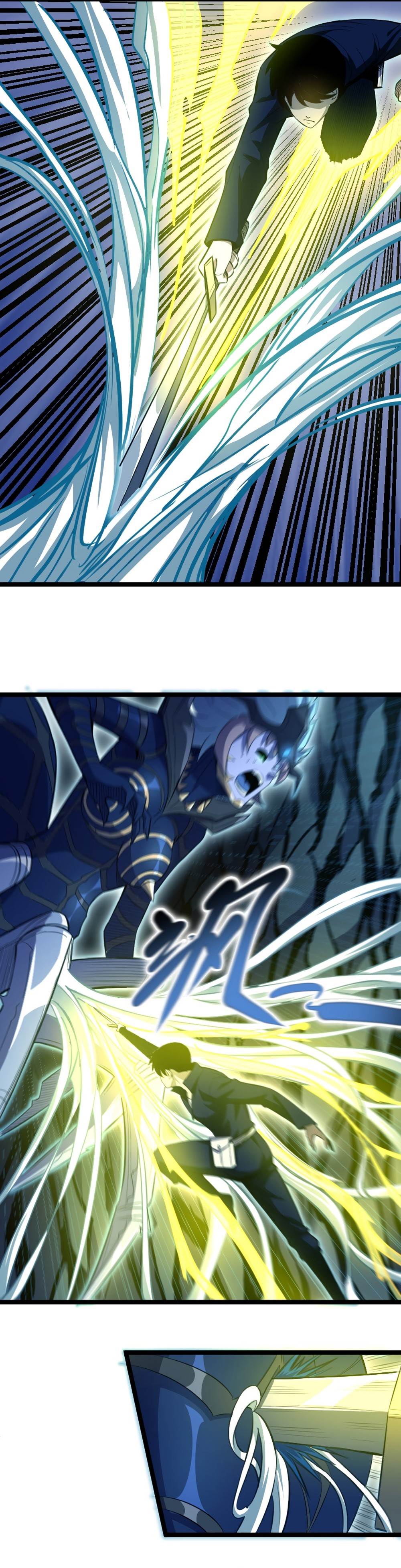 Because of My OCD I Became a King Chapter 17 - Page 5