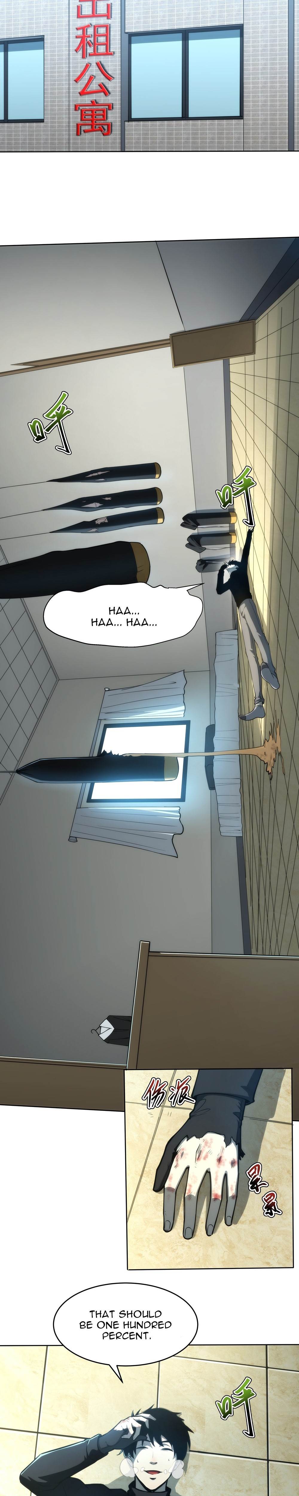 Because of My OCD I Became a King Chapter 2 - Page 7