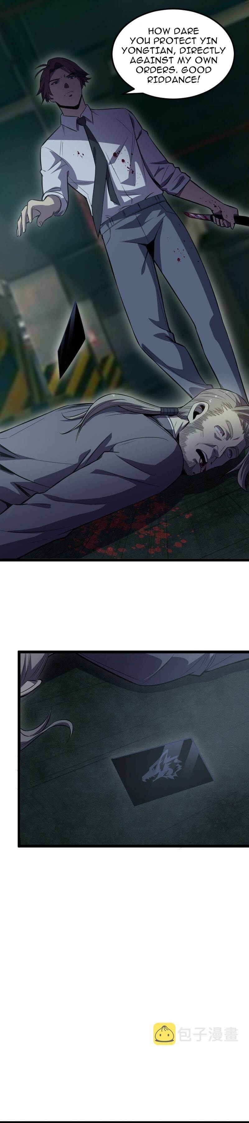 Because of My OCD I Became a King Chapter 20 - Page 4