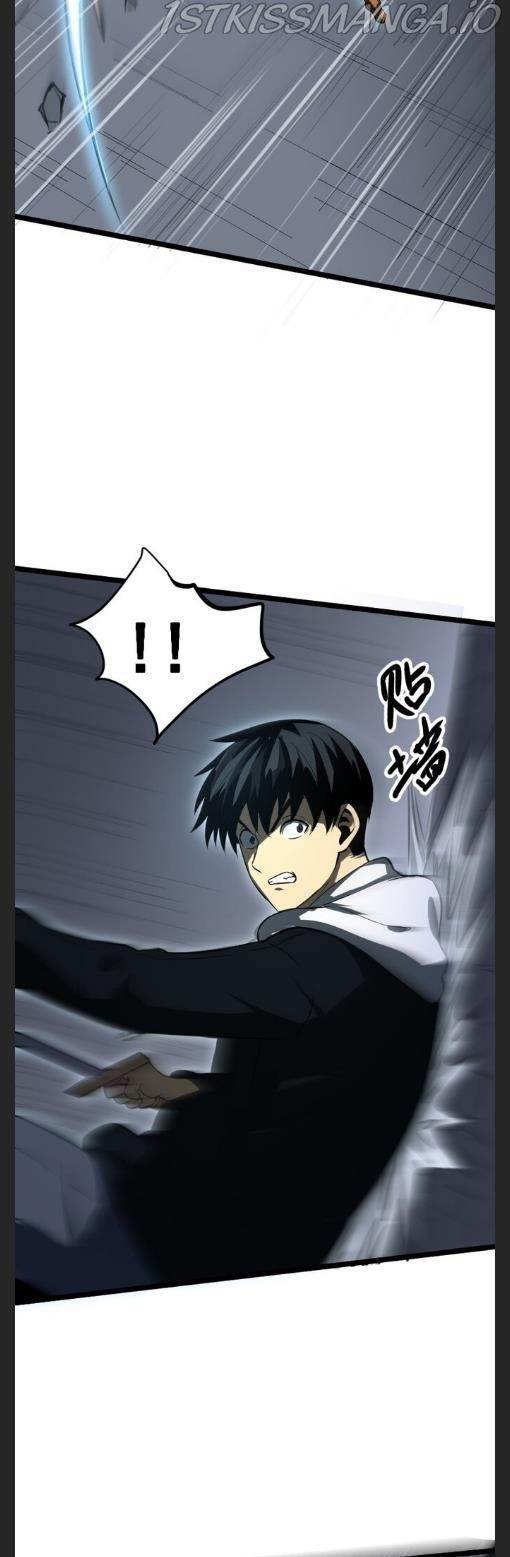 Because of My OCD I Became a King Chapter 23 - Page 11