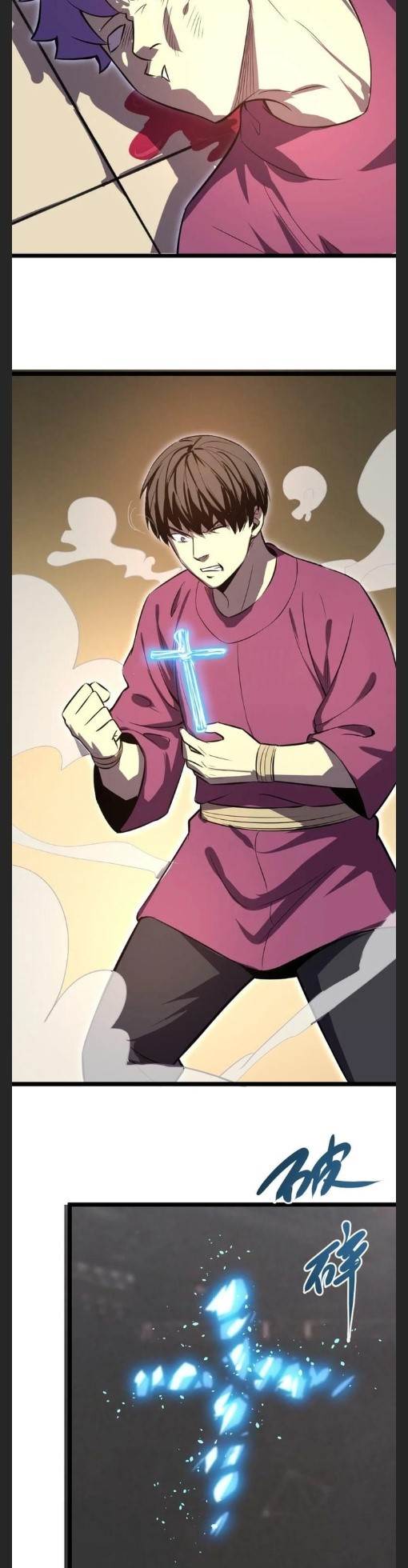 Because of My OCD I Became a King Chapter 26 - Page 28