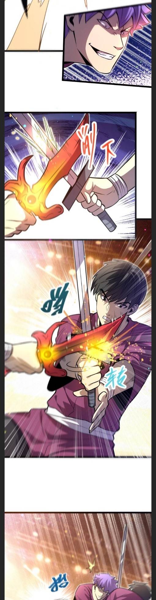 Because of My OCD I Became a King Chapter 26 - Page 9