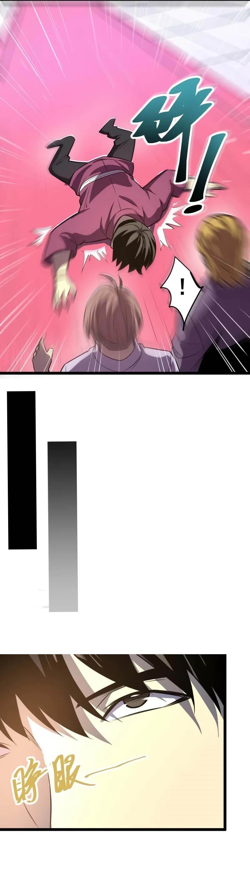 Because of My OCD I Became a King Chapter 27 - Page 11