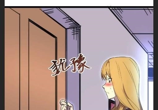 Because of My OCD I Became a King Chapter 29 - Page 1