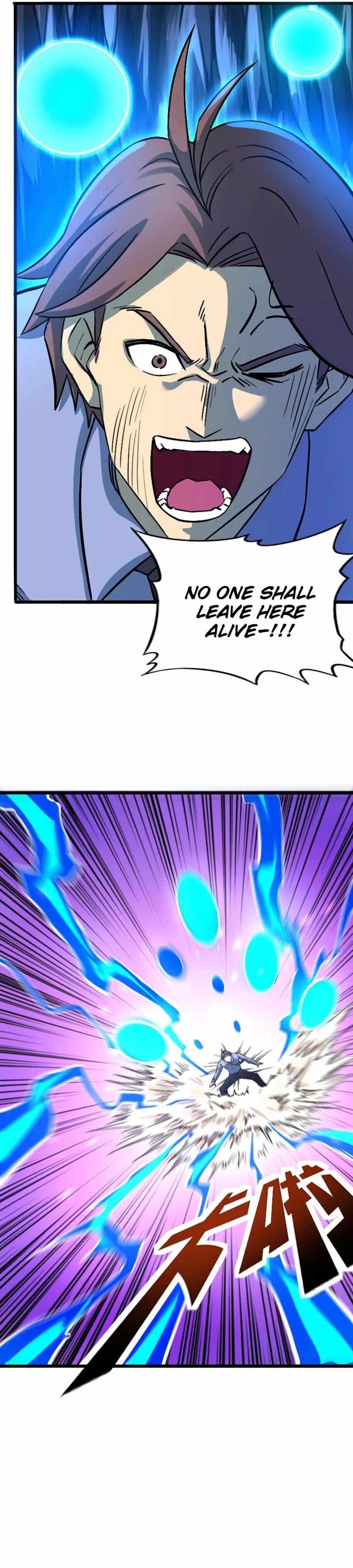 Because of My OCD I Became a King Chapter 38 - Page 4