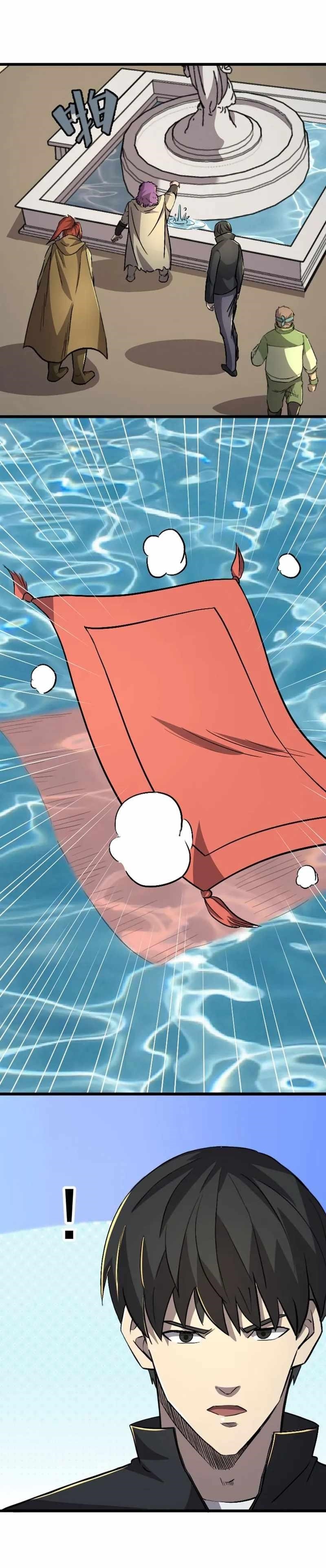 Because of My OCD I Became a King Chapter 47 - Page 11