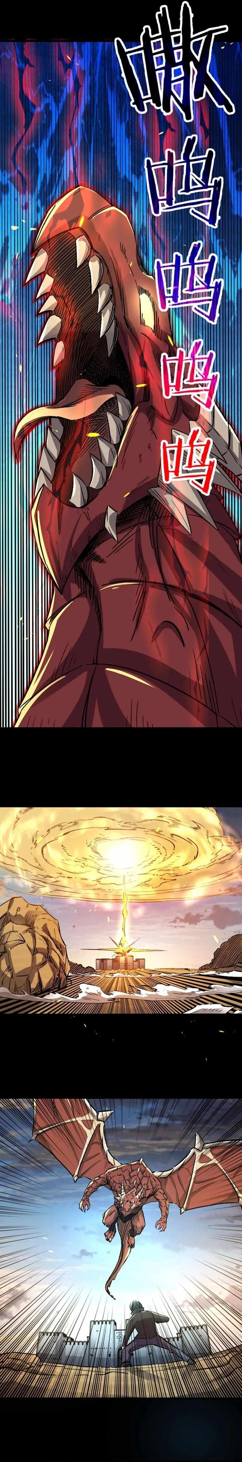 Because of My OCD I Became a King Chapter 47 - Page 2