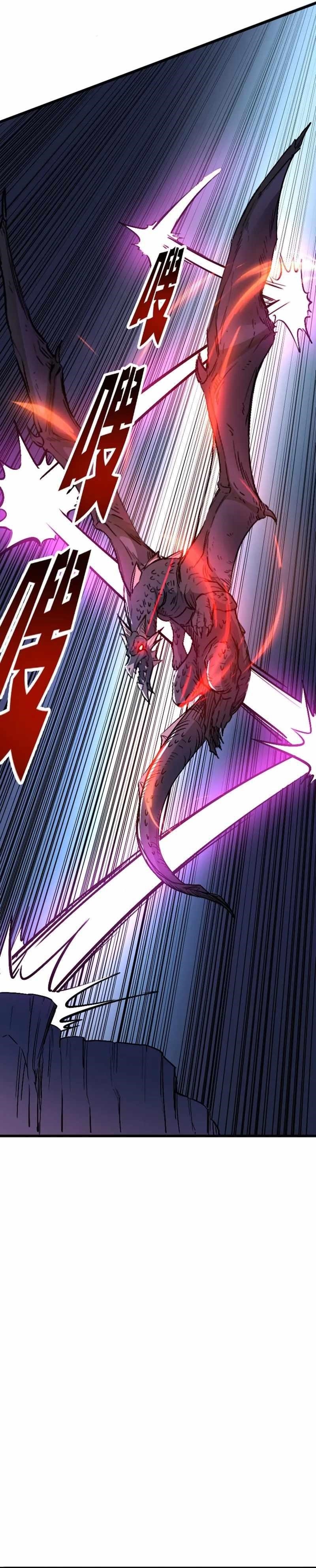 Because of My OCD I Became a King Chapter 50 - Page 7