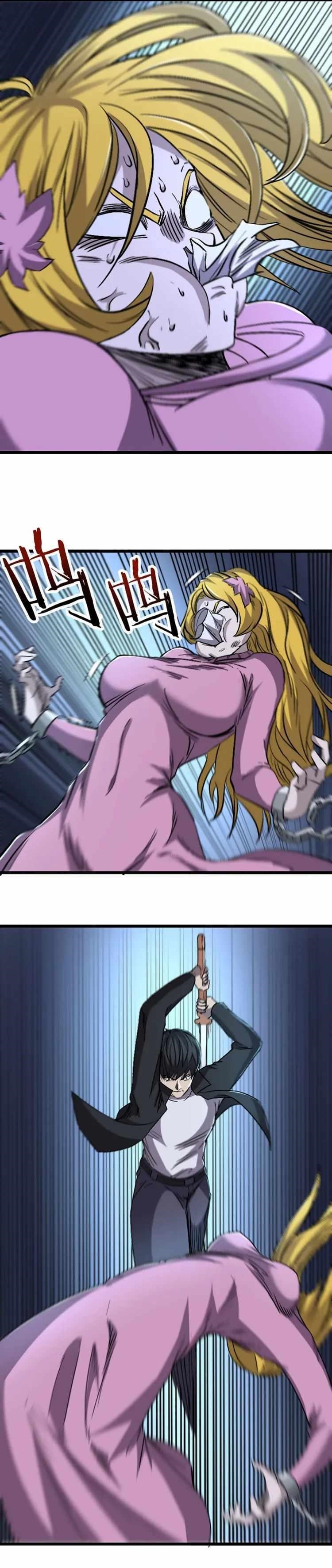 Because of My OCD I Became a King Chapter 52 - Page 10