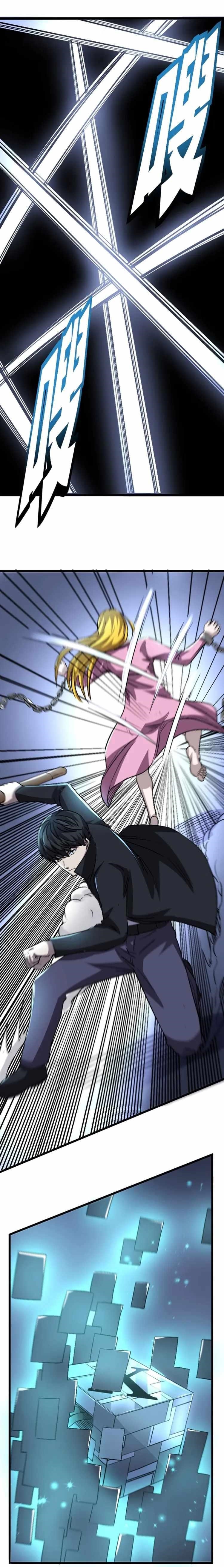 Because of My OCD I Became a King Chapter 52 - Page 11