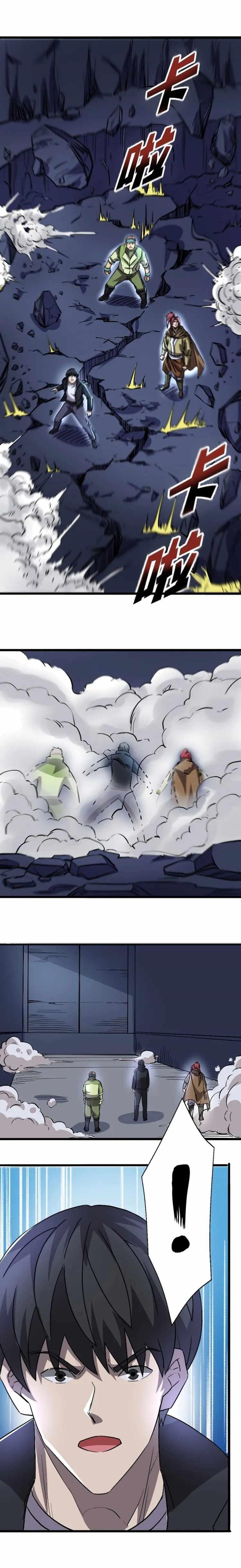 Because of My OCD I Became a King Chapter 52 - Page 13