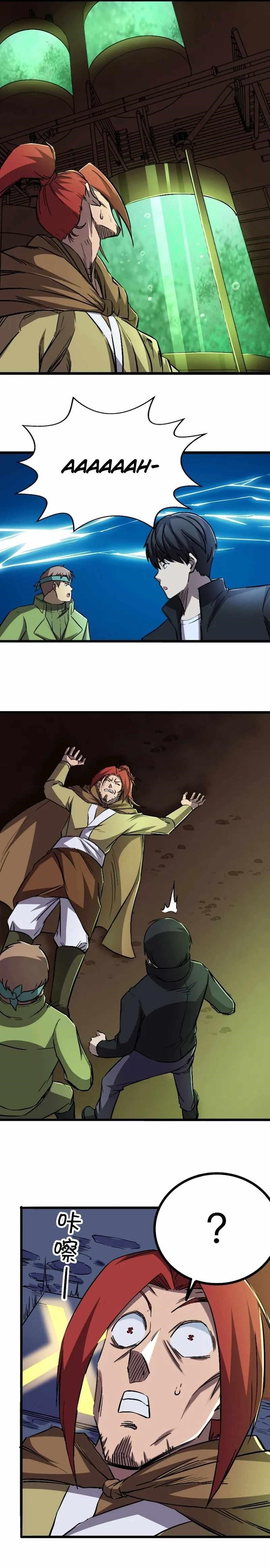 Because of My OCD I Became a King Chapter 53 - Page 2