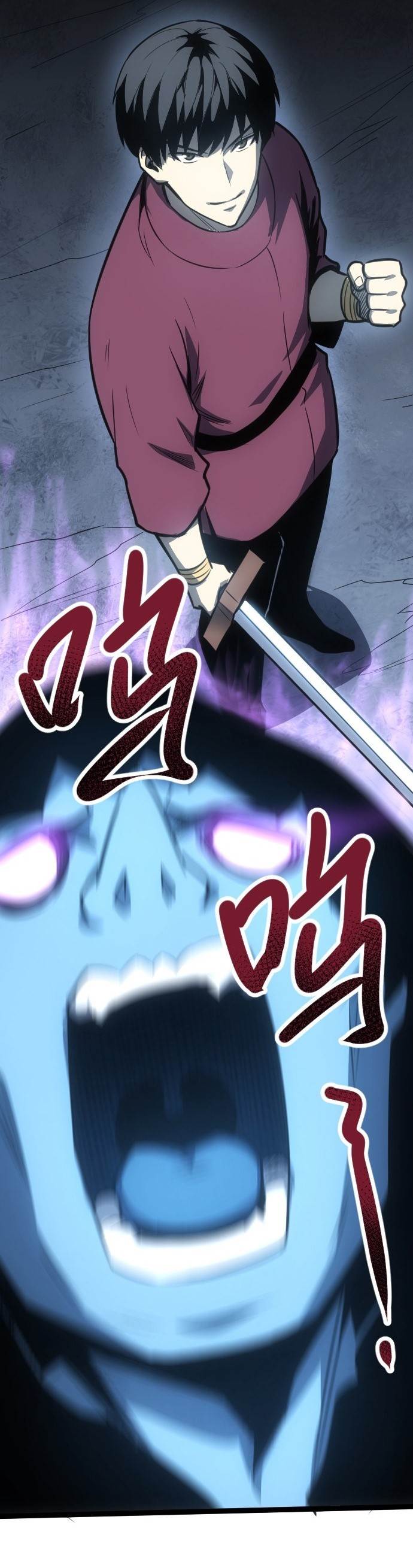 Because of My OCD I Became a King Chapter 9 - Page 22