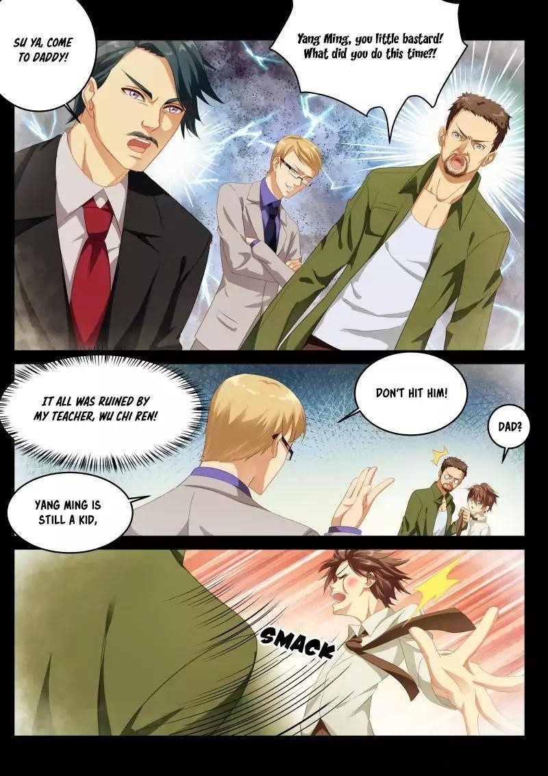 Very Pure Chapter 1 - Page 8