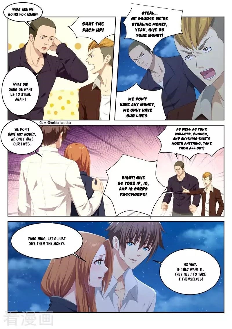 Very Pure Chapter 10 - Page 5