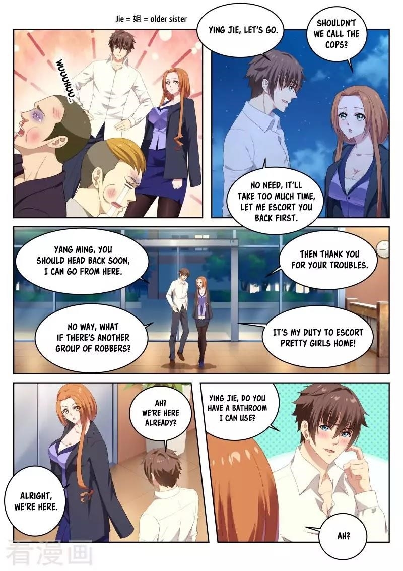 Very Pure Chapter 10 - Page 8