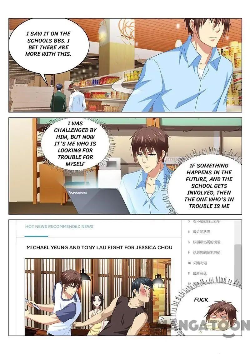 Very Pure Chapter 104 - Page 5