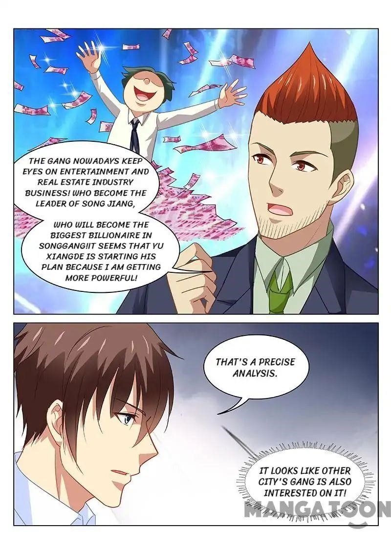 Very Pure Chapter 119 - Page 4