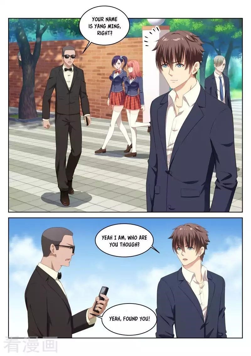 Very Pure Chapter 12 - Page 3