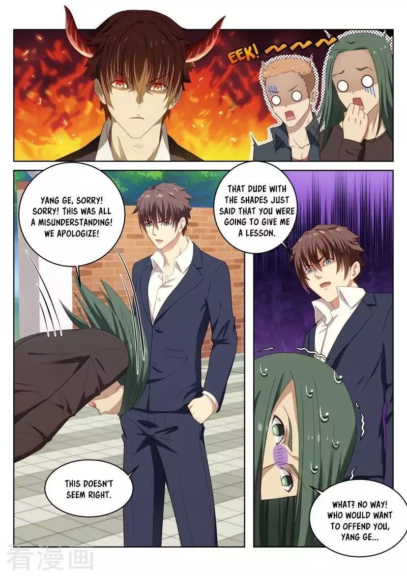 Very Pure Chapter 12 - Page 5