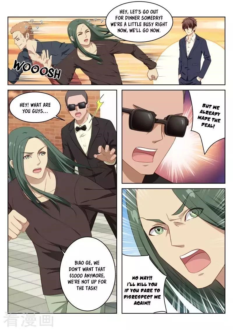 Very Pure Chapter 12 - Page 6