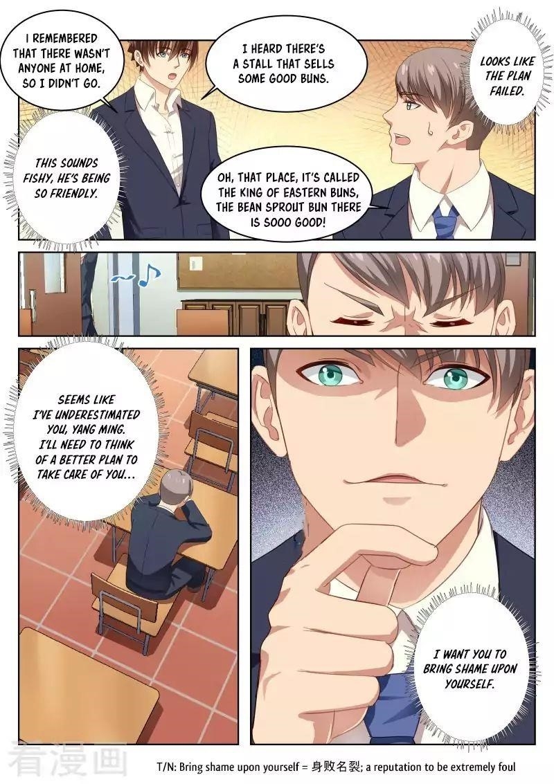 Very Pure Chapter 12 - Page 9