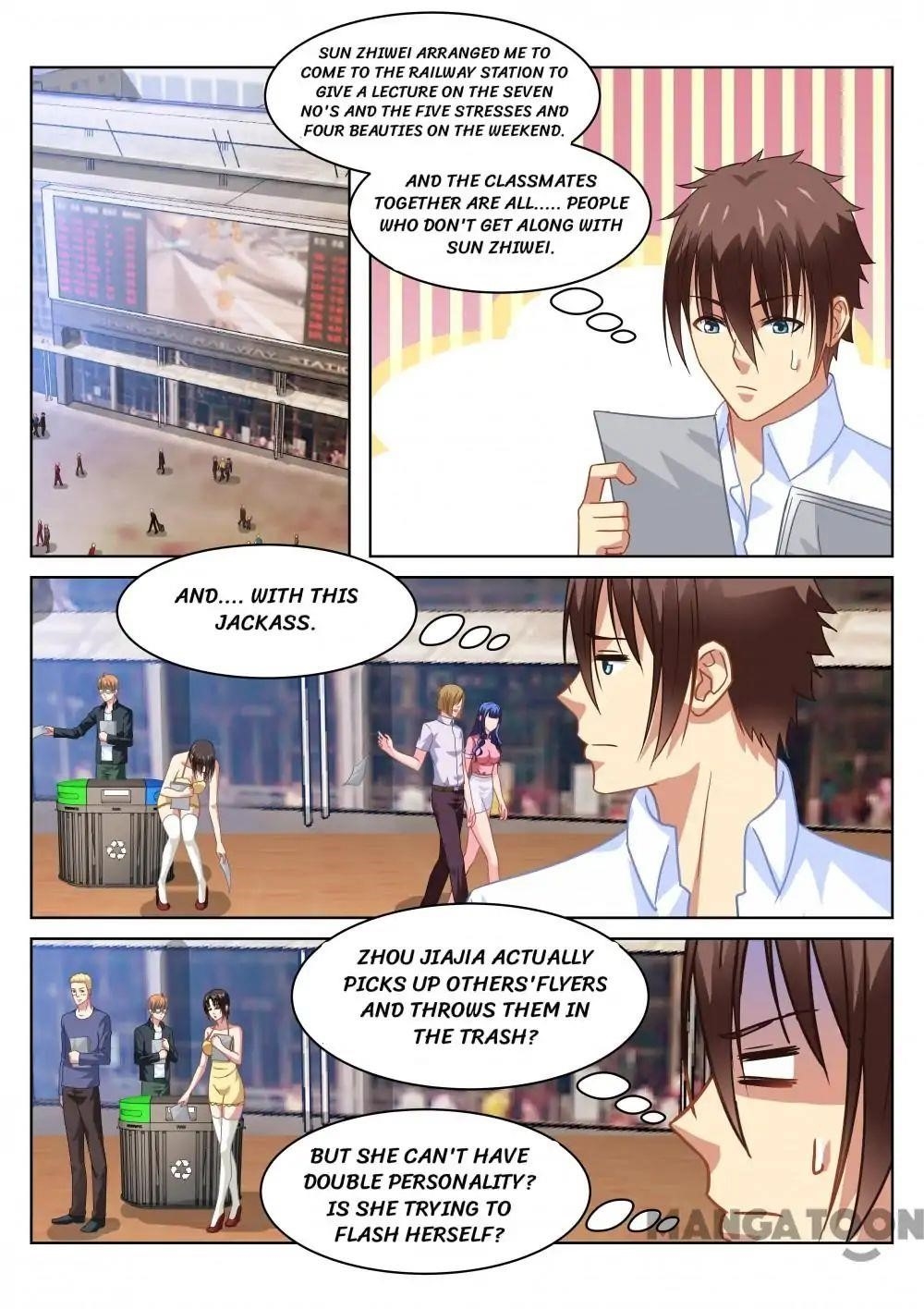 Very Pure Chapter 124 - Page 1