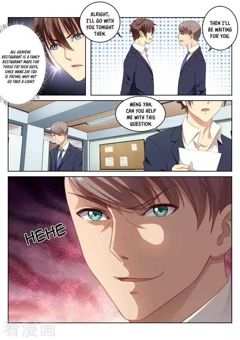 Very Pure Chapter 13 - Page 5