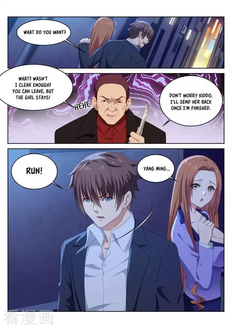 Very Pure Chapter 14 - Page 7