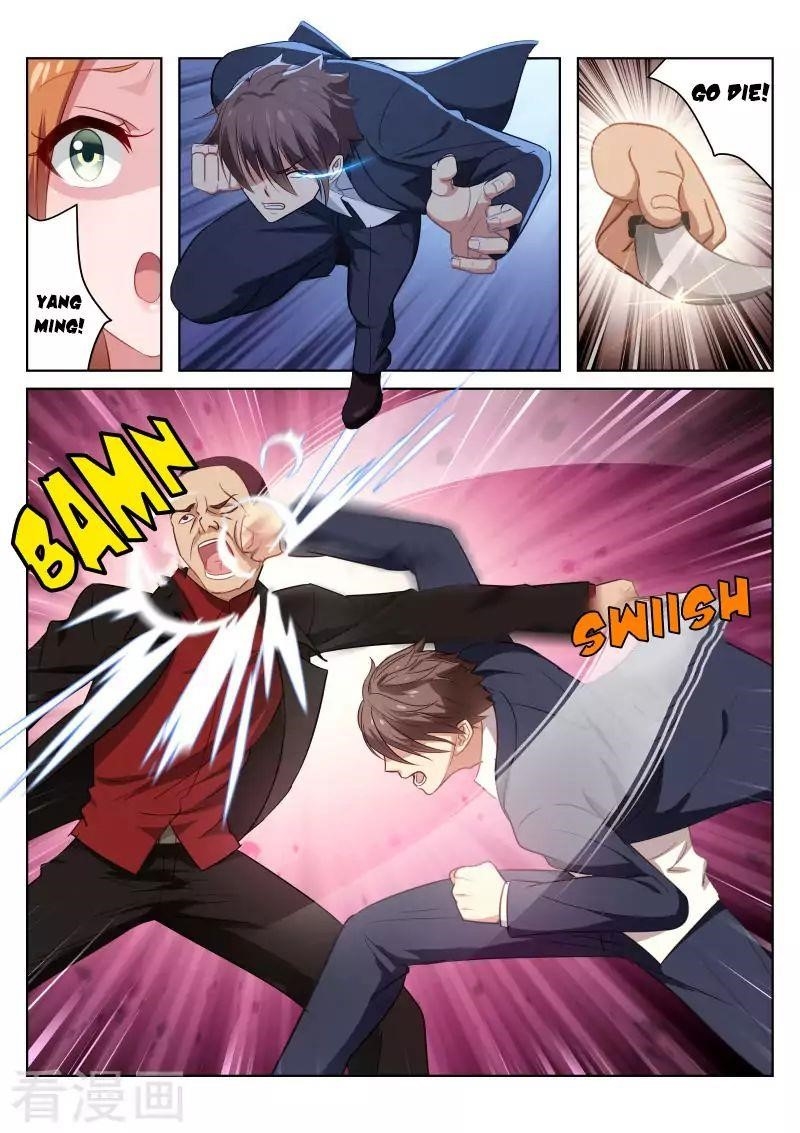 Very Pure Chapter 14 - Page 8