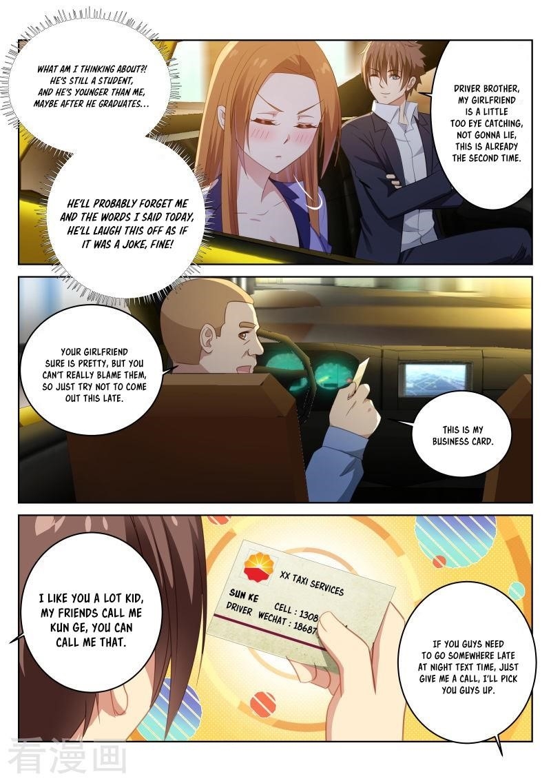 Very Pure Chapter 15 - Page 6