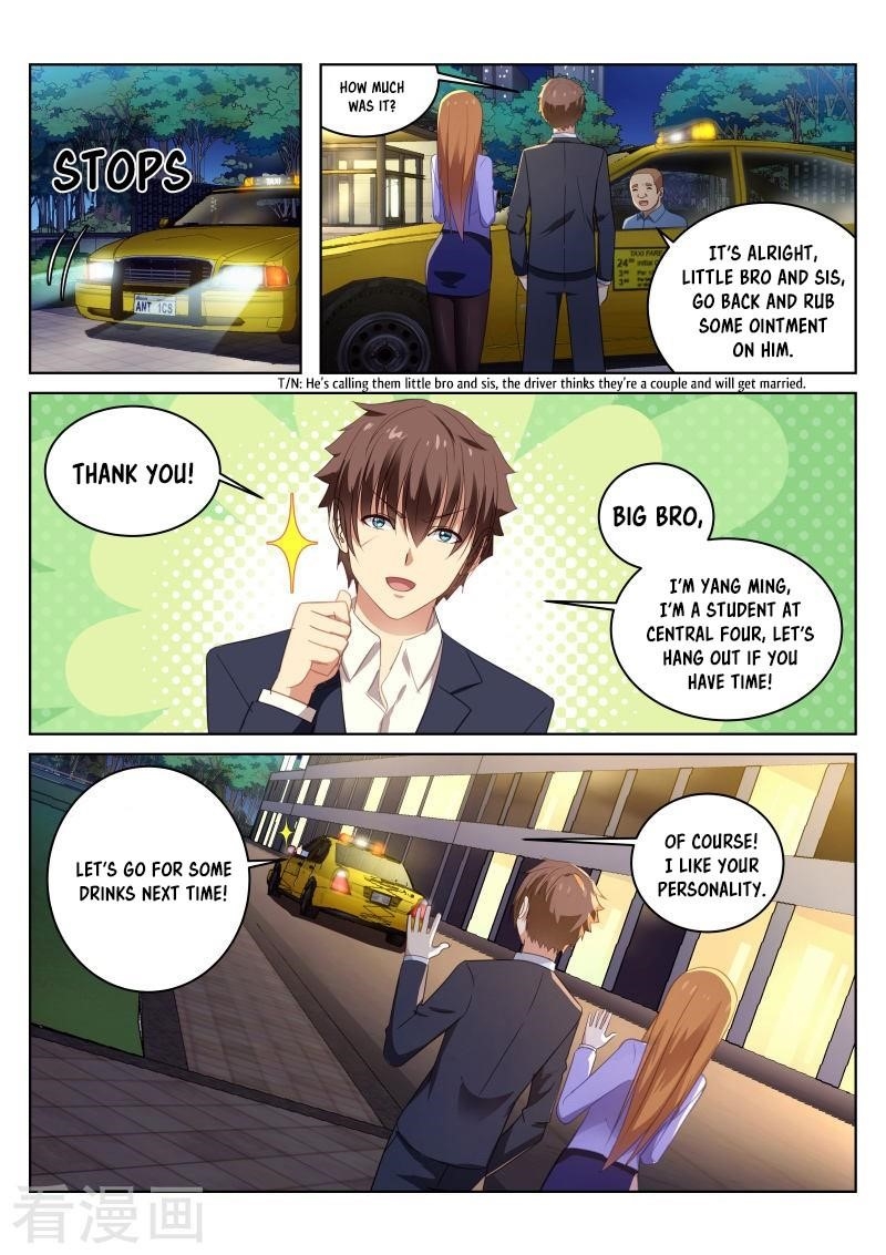 Very Pure Chapter 15 - Page 7