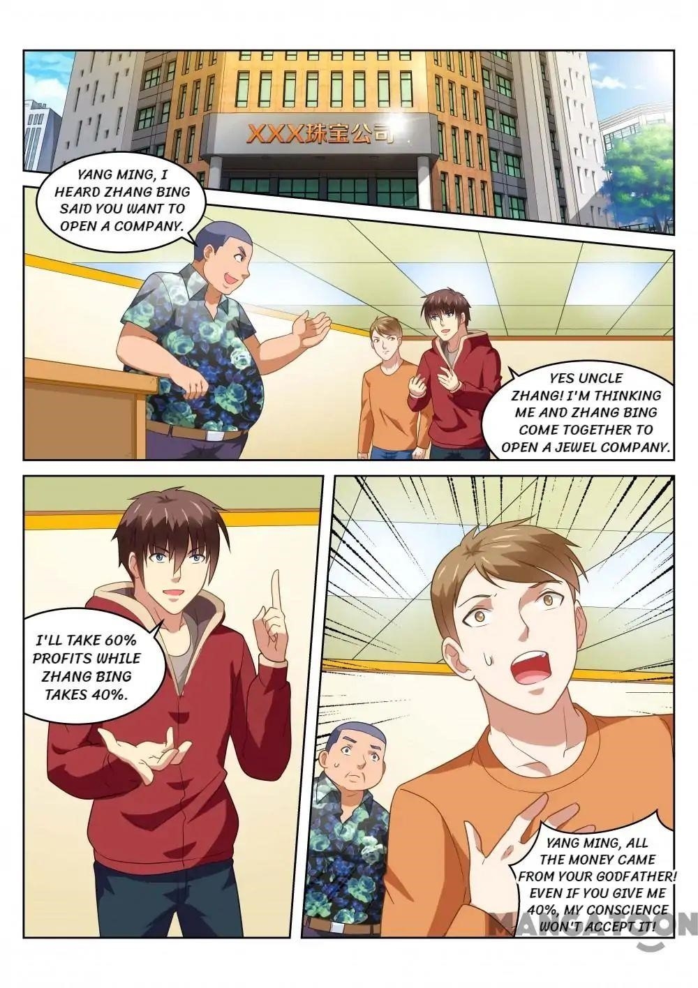 Very Pure Chapter 161 - Page 1