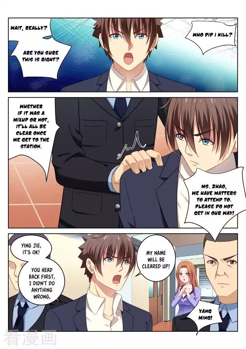 Very Pure Chapter 17 - Page 10