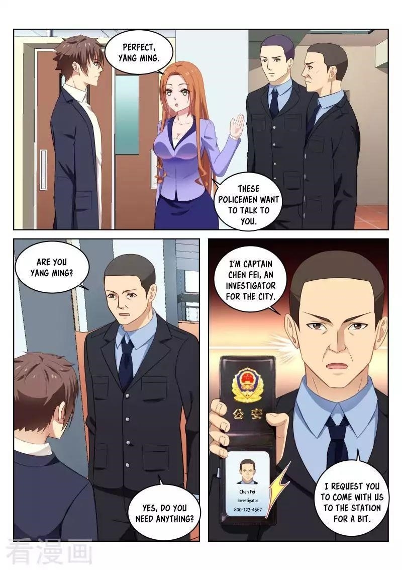 Very Pure Chapter 17 - Page 8