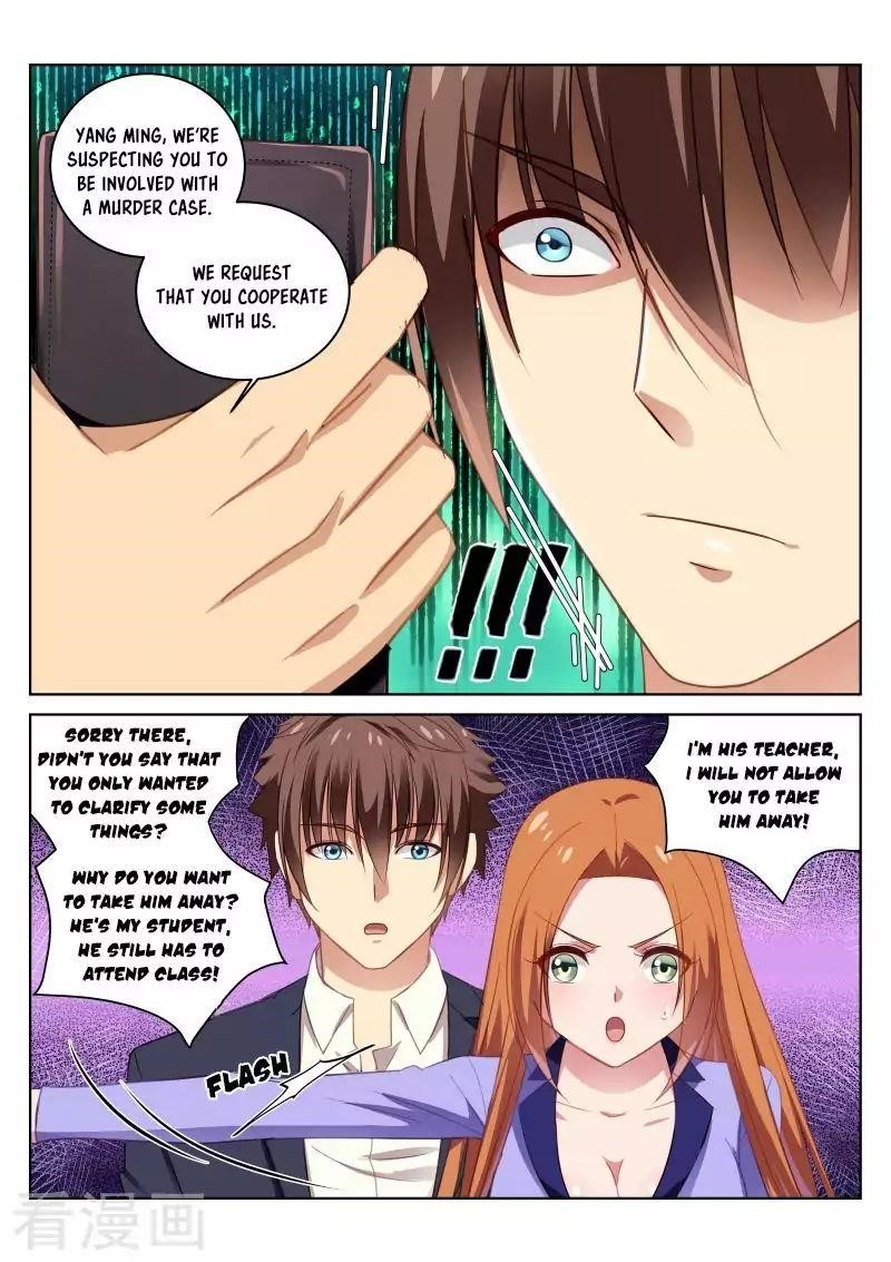 Very Pure Chapter 17 - Page 9