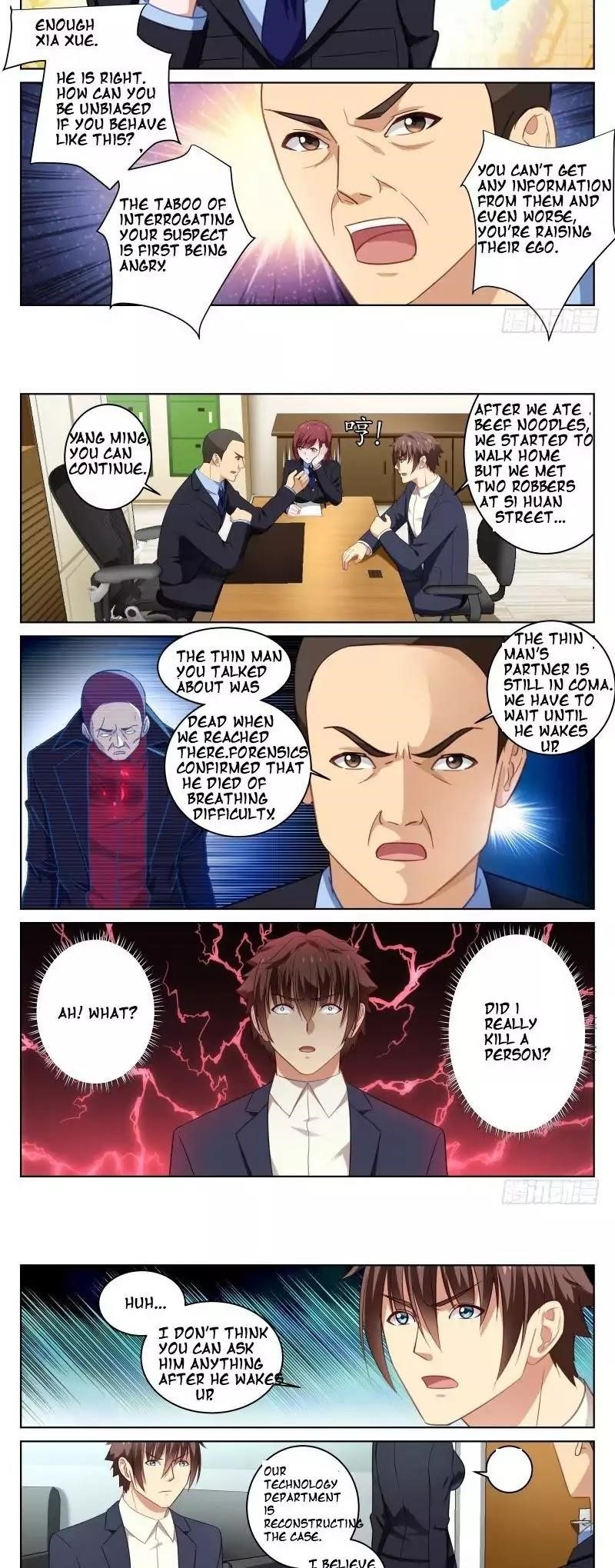 Very Pure Chapter 18 - Page 3