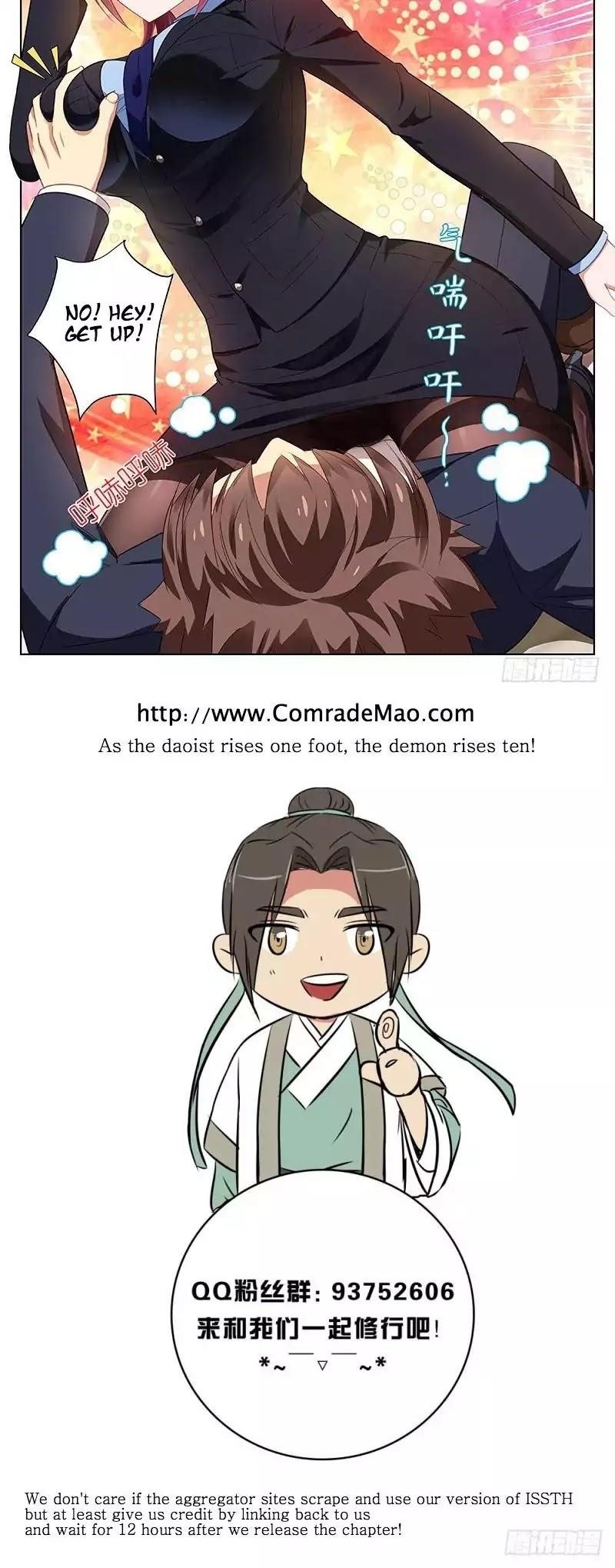 Very Pure Chapter 18 - Page 5